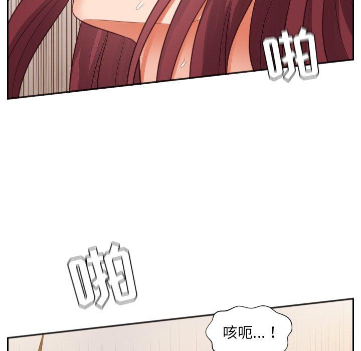 她的怪癖第4话