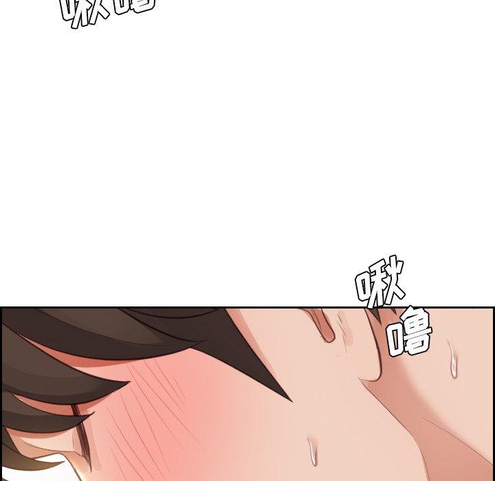 她的怪癖第4话