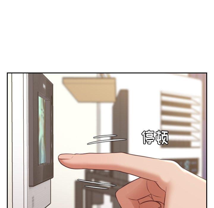 她的怪癖第4话
