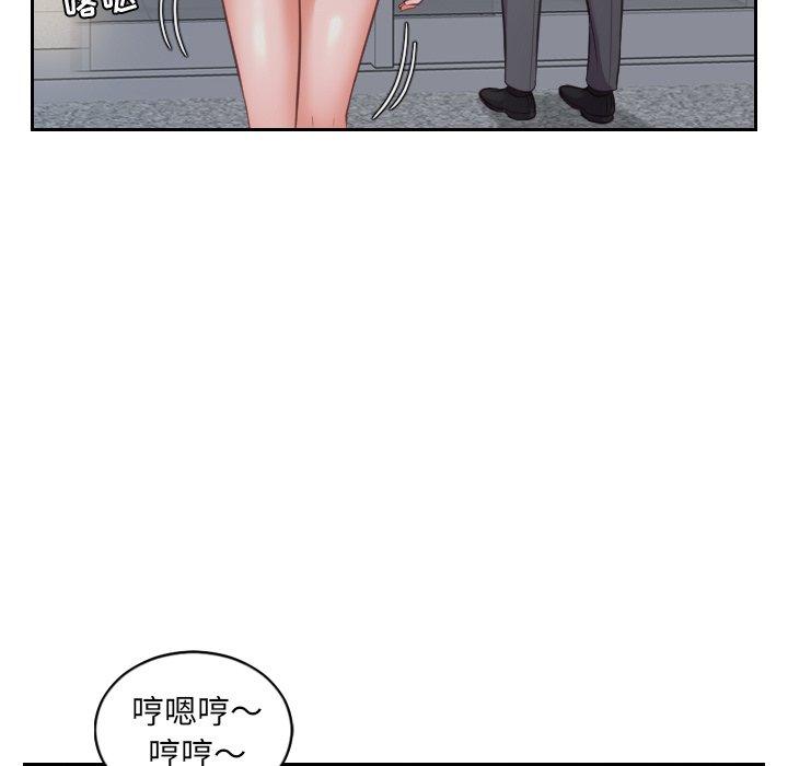 她的怪癖第5话