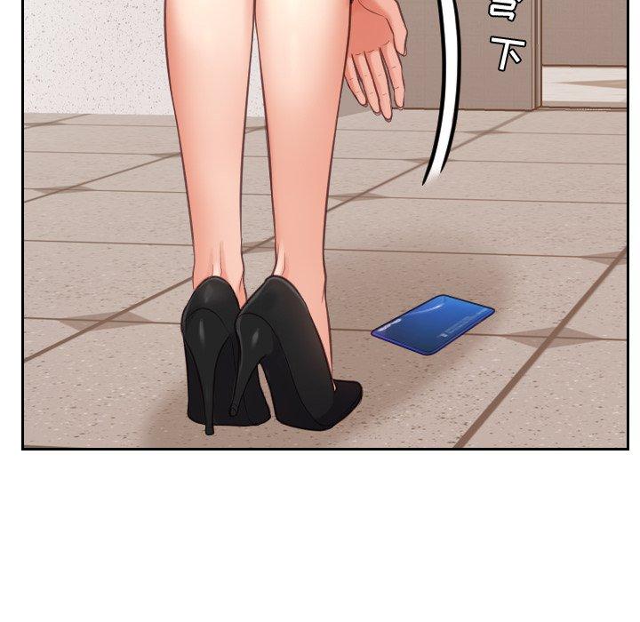 她的怪癖第5话