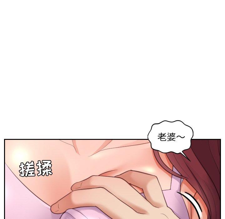 她的怪癖第5话
