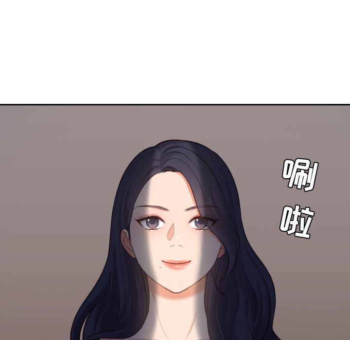 她的怪癖第5话