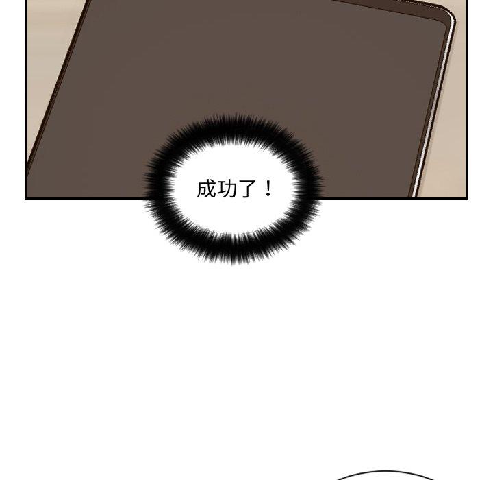 她的怪癖第5话