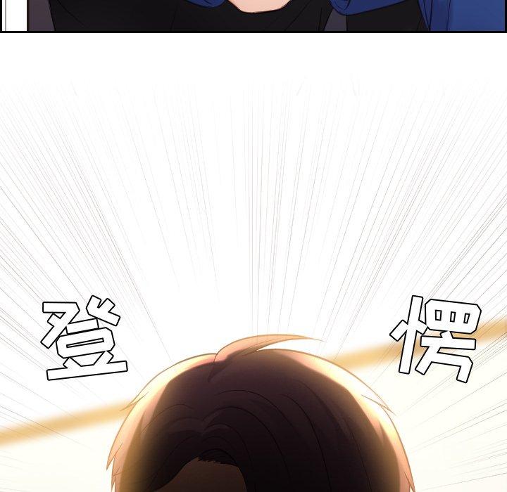 她的怪癖第5话