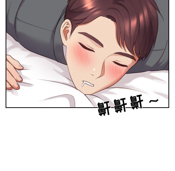 她的怪癖第5话