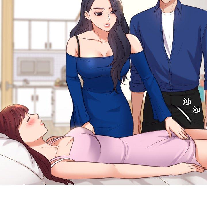 她的怪癖第6话