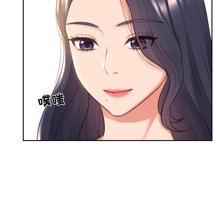 她的怪癖第6话