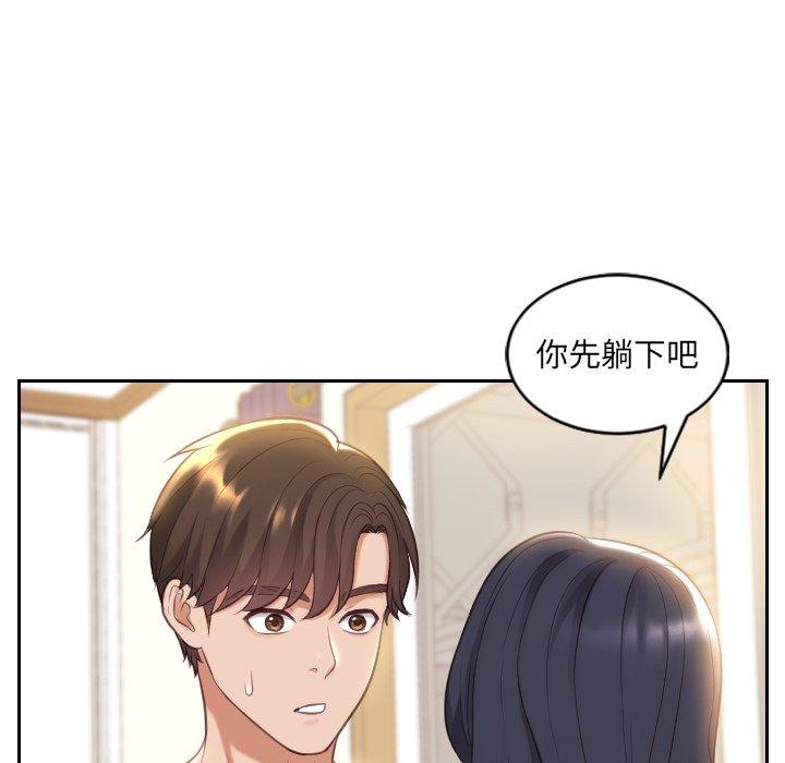 她的怪癖第6话