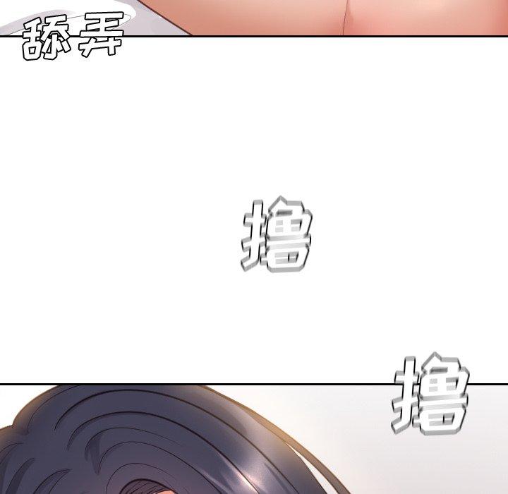 她的怪癖第6话