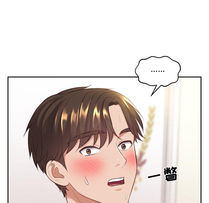她的怪癖第7话