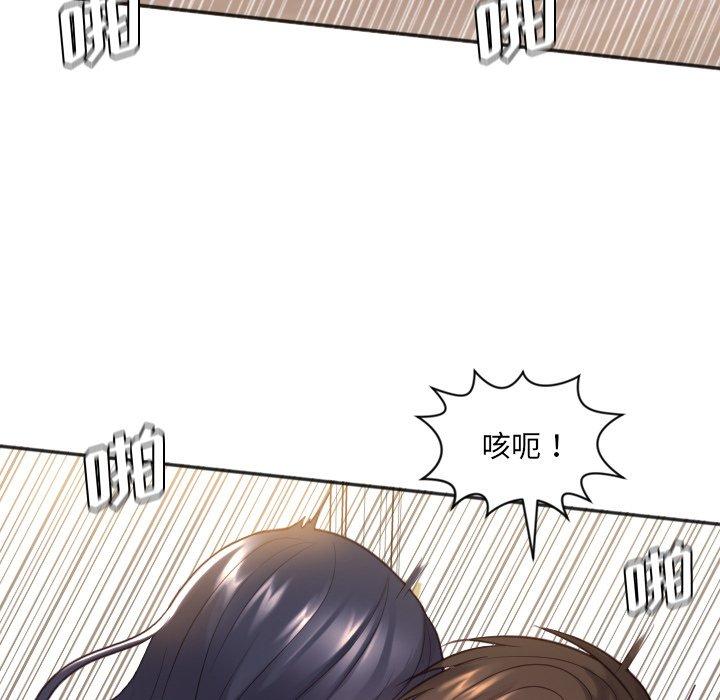 她的怪癖第7话