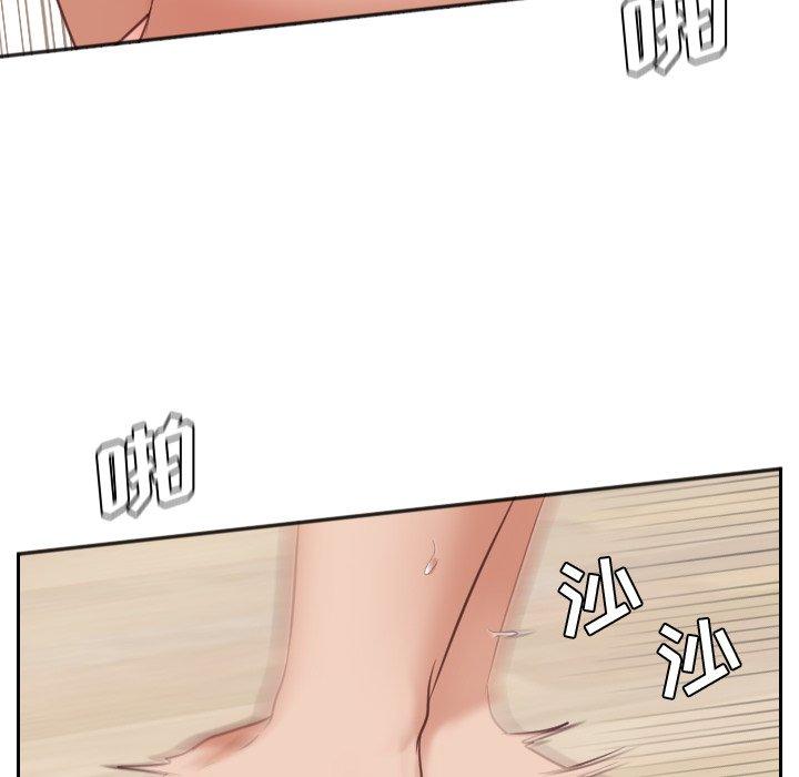 她的怪癖第7话