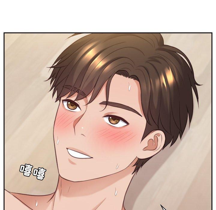 她的怪癖第7话