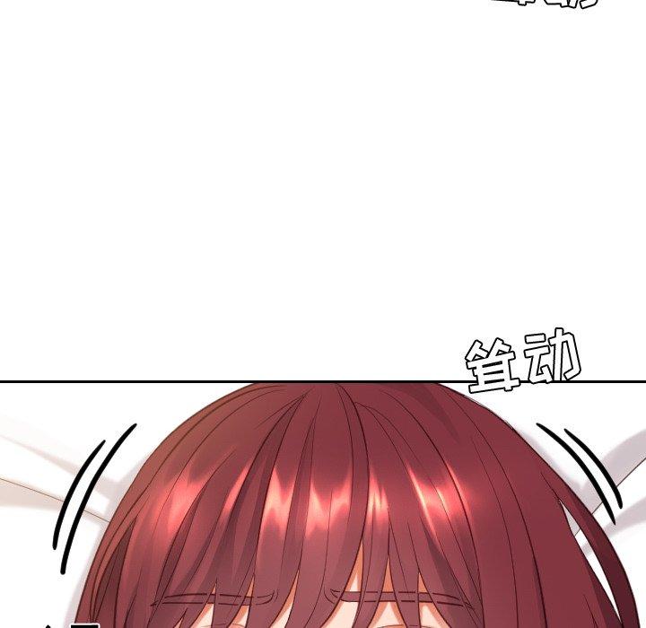 她的怪癖第7话