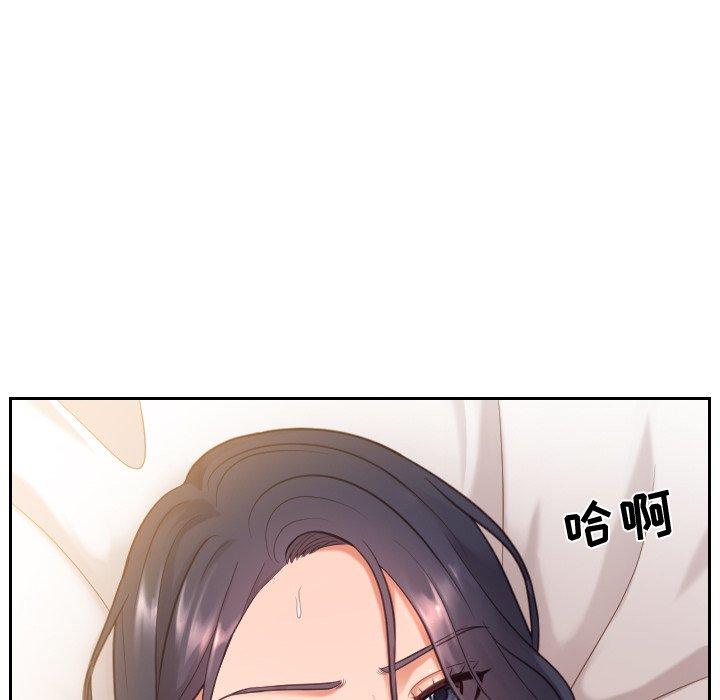 她的怪癖第8话