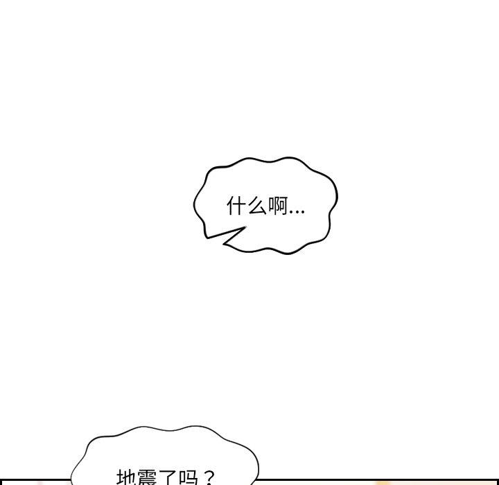 她的怪癖第8话