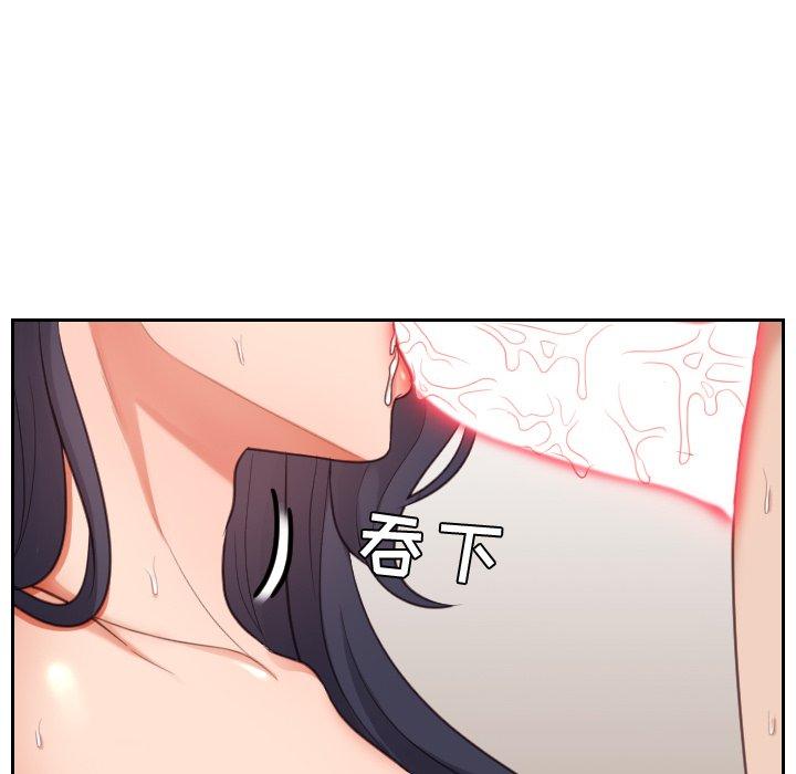她的怪癖第8话