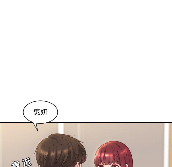 她的怪癖第8话