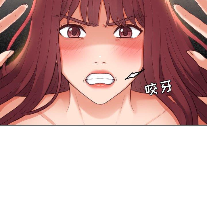 她的怪癖第9话