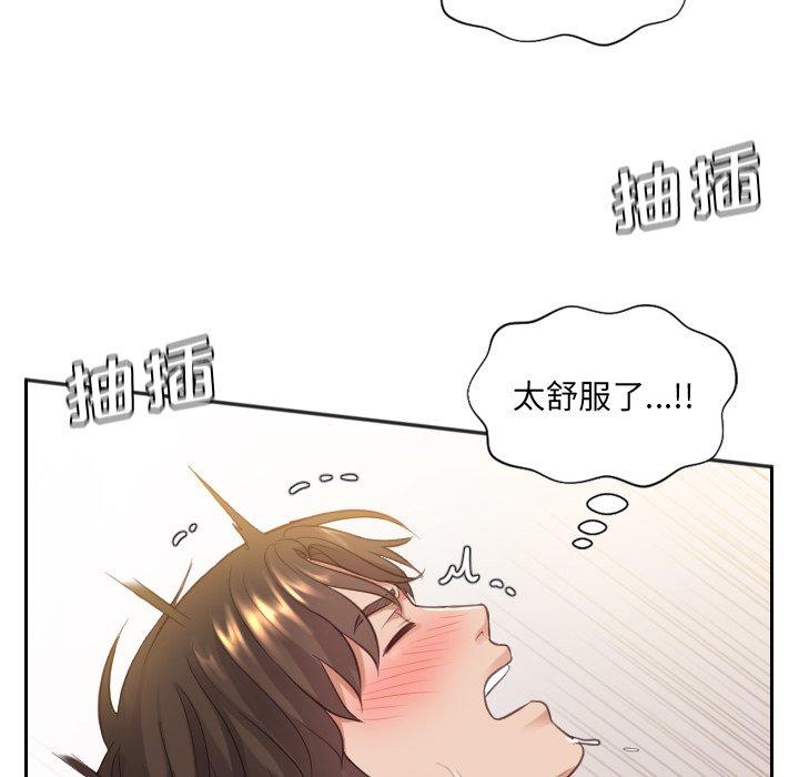 她的怪癖第9话
