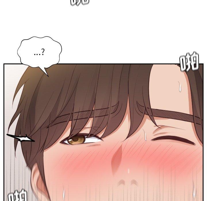 她的怪癖第9话