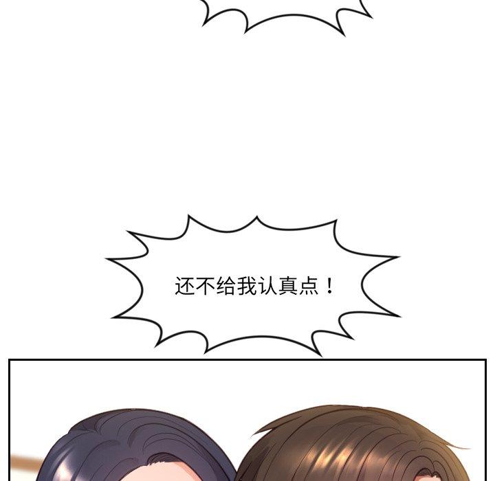 她的怪癖第9话