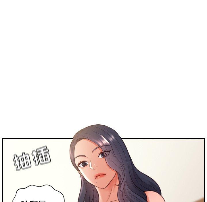 她的怪癖第9话