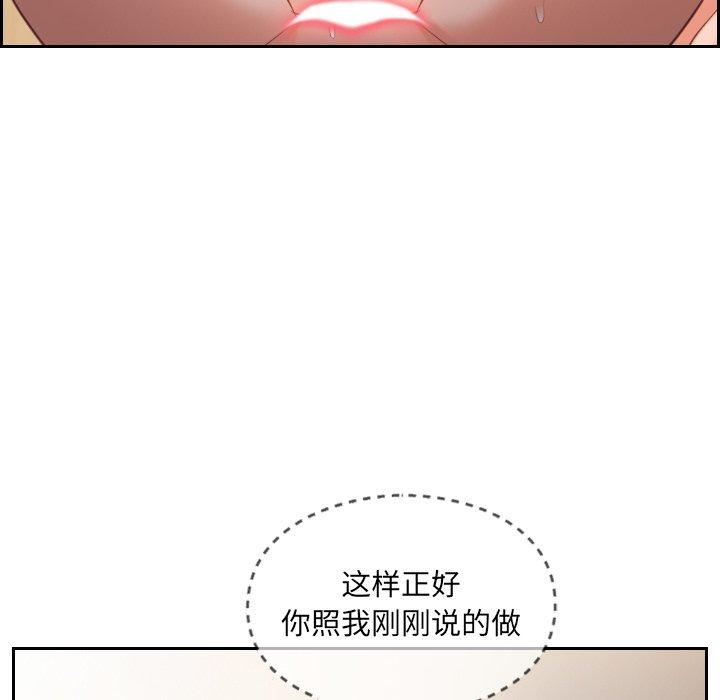 她的怪癖第10话
