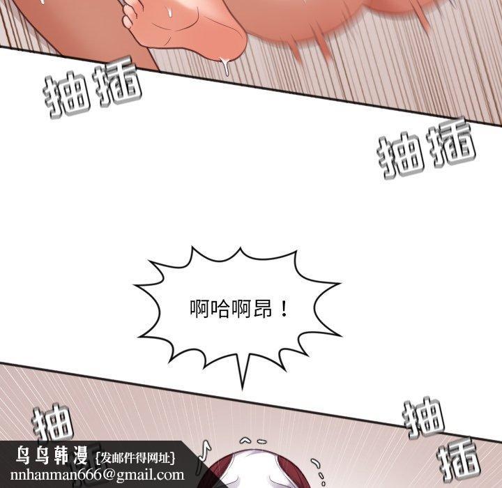 她的怪癖第10话