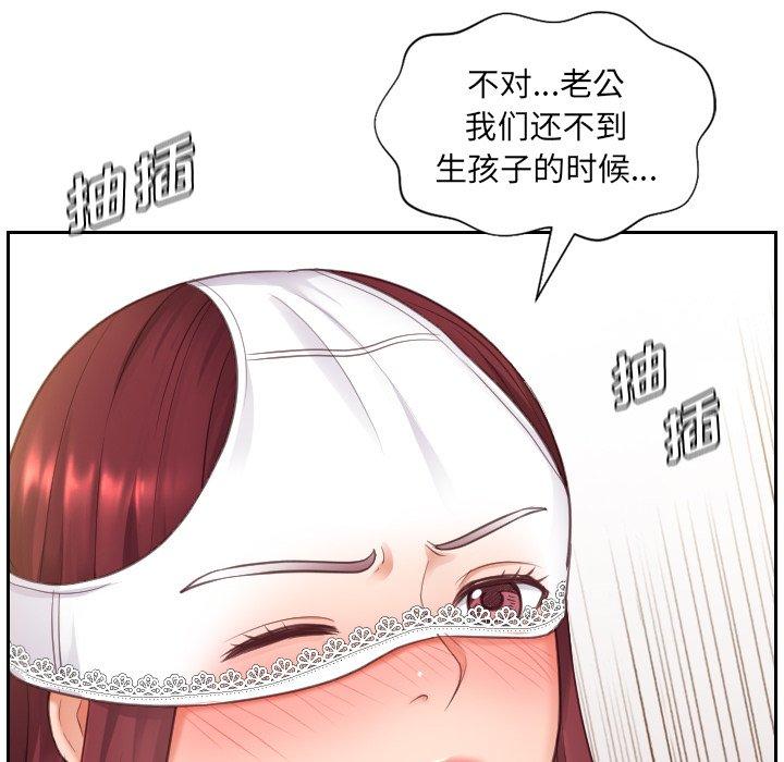 她的怪癖第10话