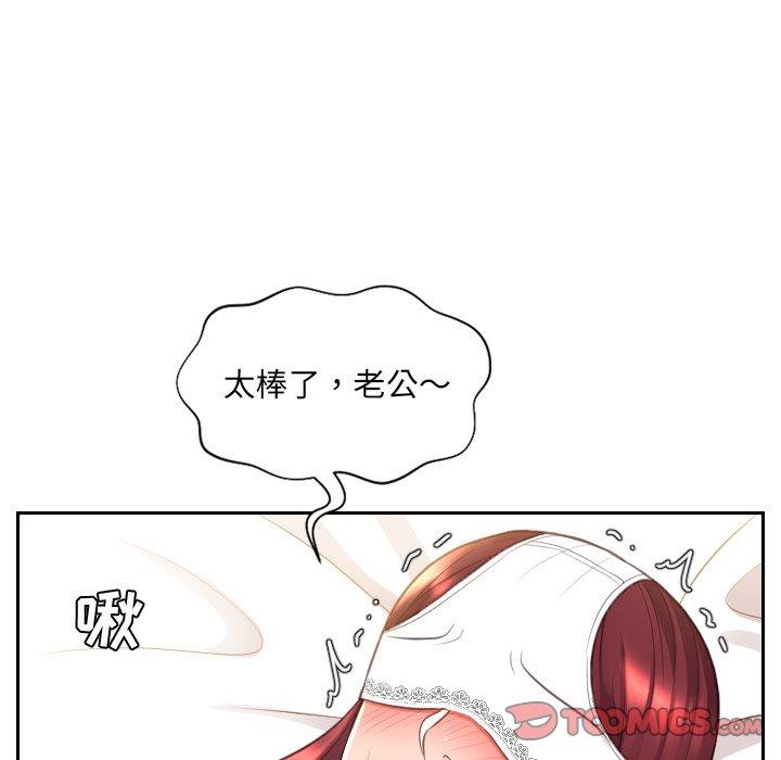 她的怪癖第10话