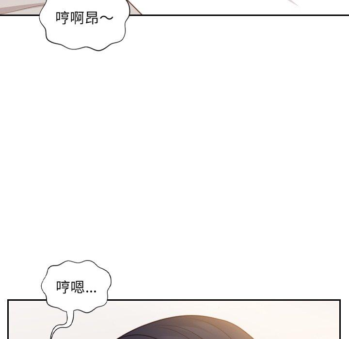 她的怪癖第10话