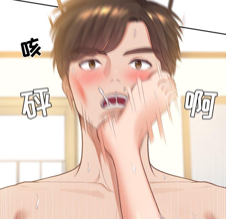 她的怪癖第11话