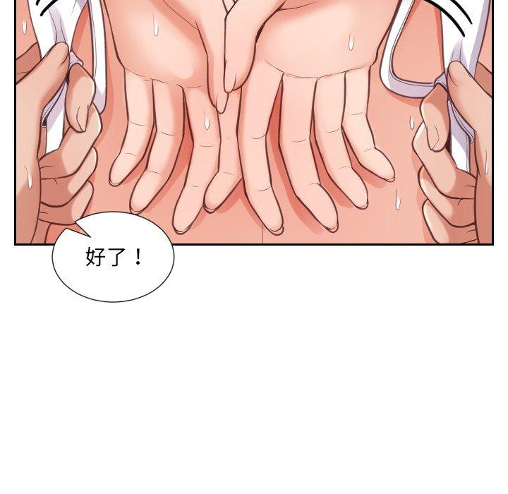 她的怪癖第11话