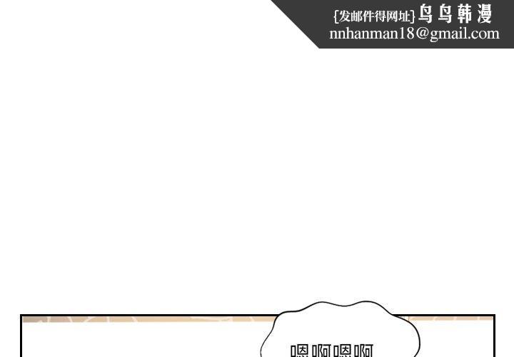 她的怪癖第12话