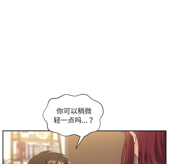 她的怪癖第12话