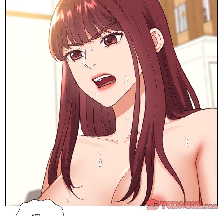 她的怪癖第12话