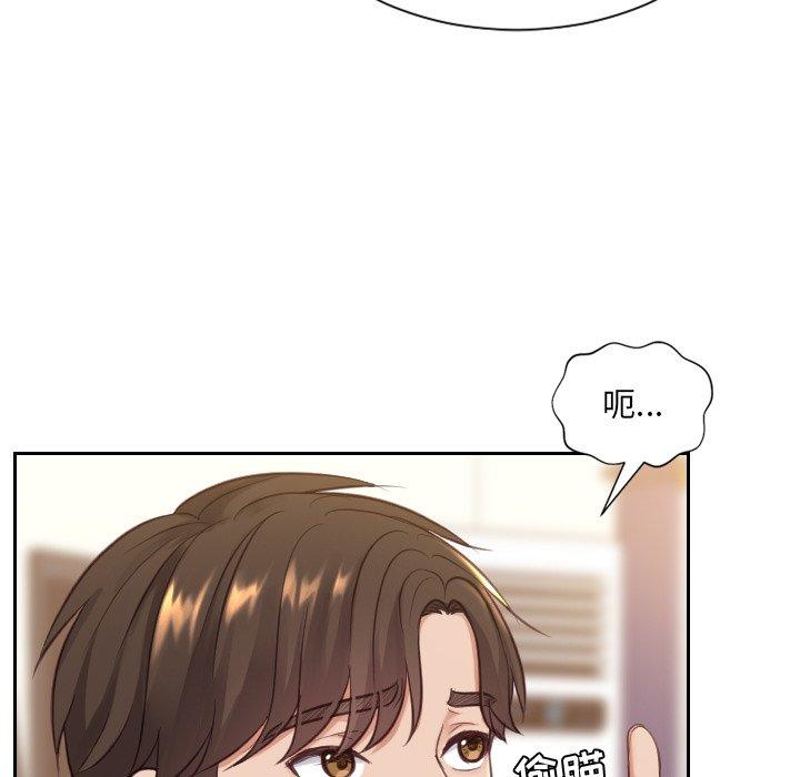 她的怪癖第12话