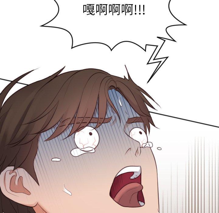 她的怪癖第12话