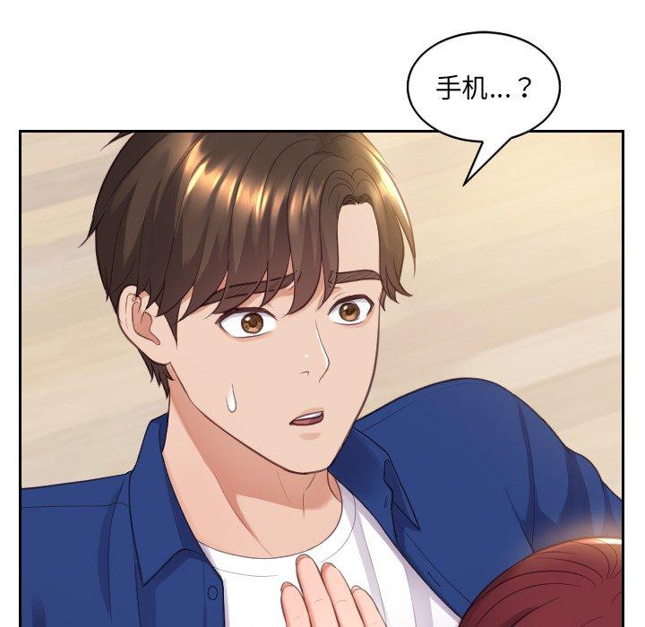 她的怪癖第12话