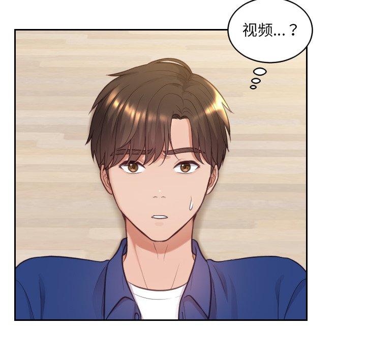 她的怪癖第12话