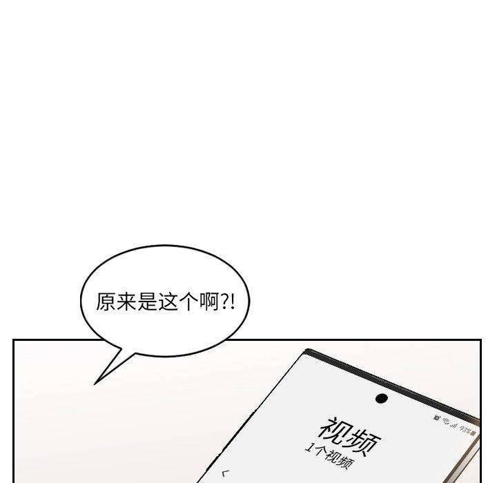 她的怪癖第12话