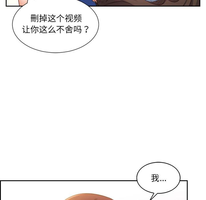 她的怪癖第12话