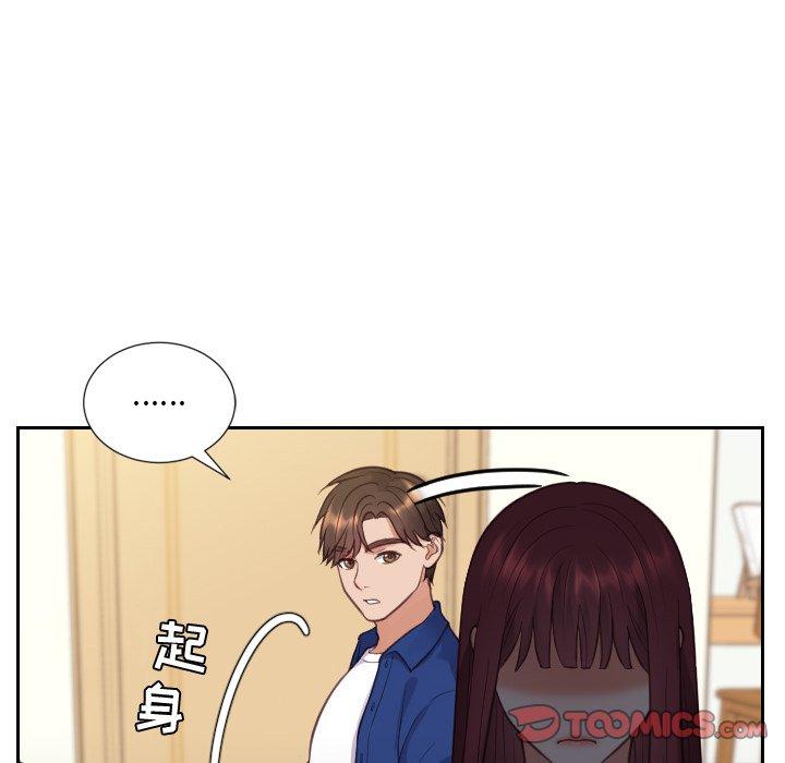 她的怪癖第13话