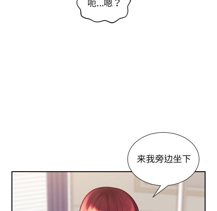 她的怪癖第13话