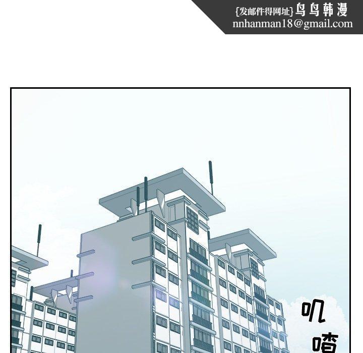 她的怪癖第13话