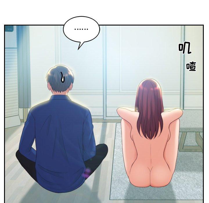 她的怪癖第13话