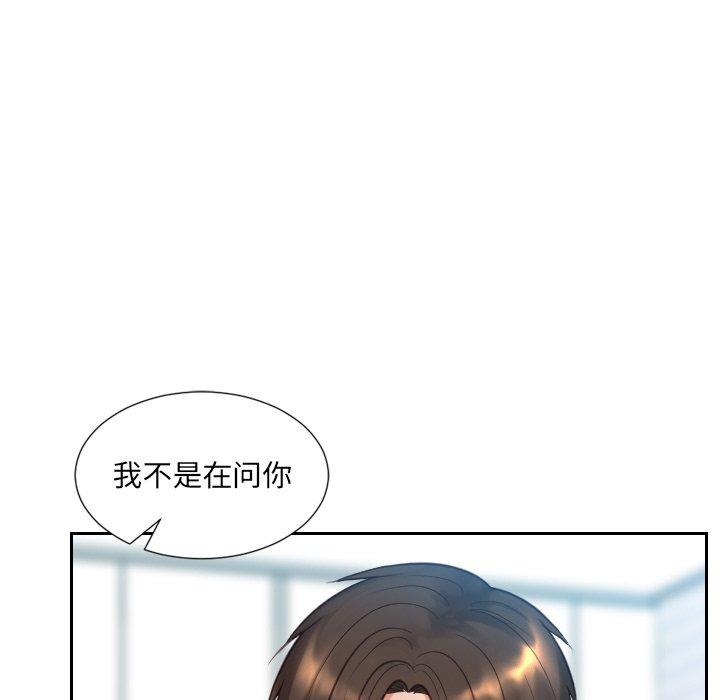她的怪癖第13话