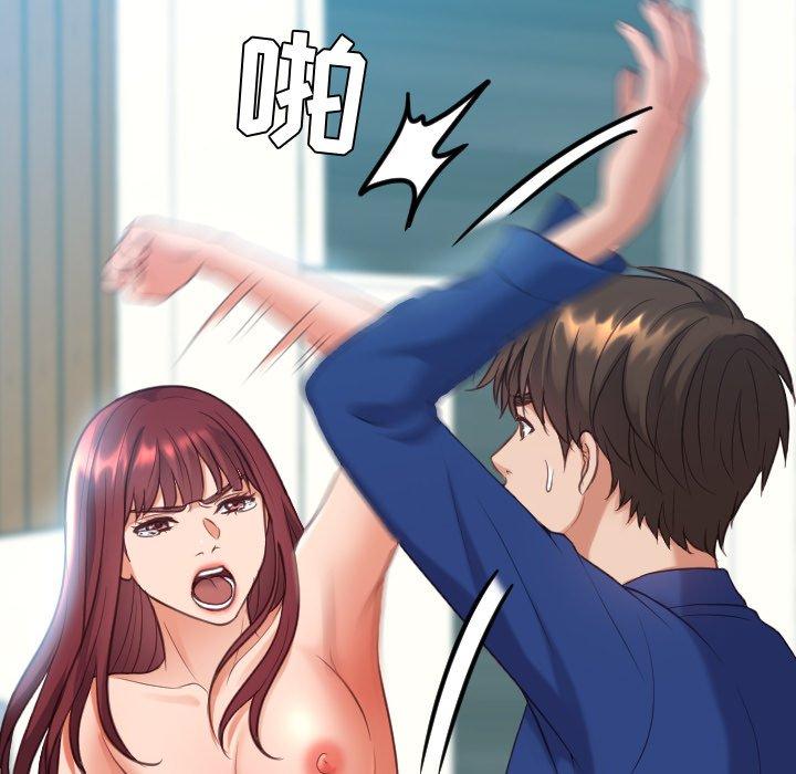 她的怪癖第13话